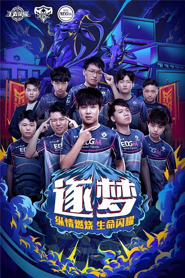 的飞跃