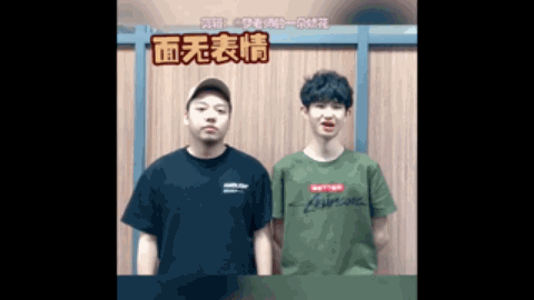 前場站位和