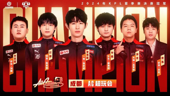 了极大的提