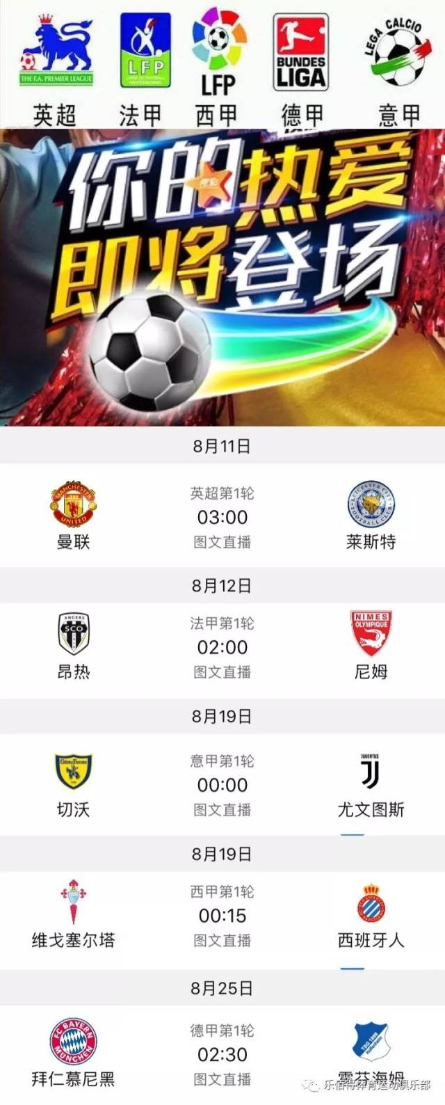 他的冷静与